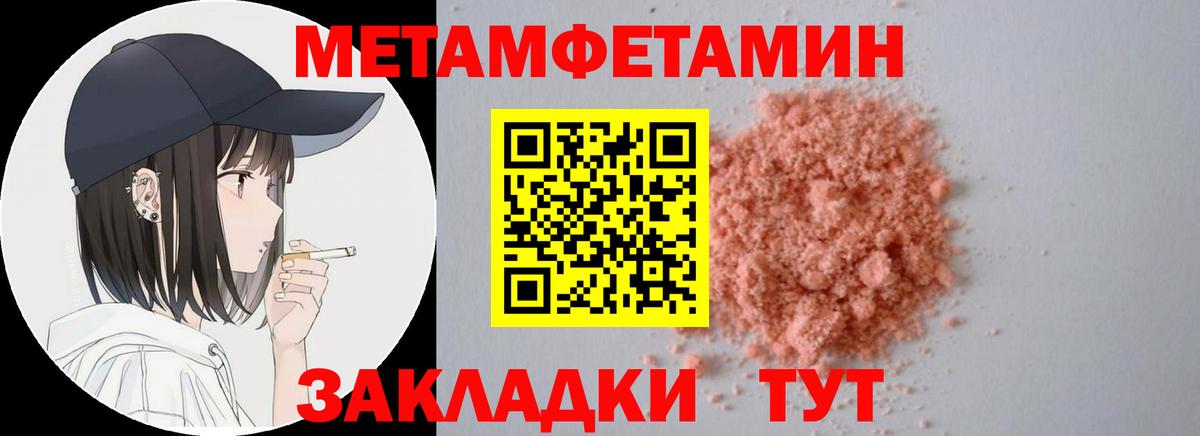 Великий Новгород  Amphetamine Premium  АМФЕТАМИН  Вход с VPN 