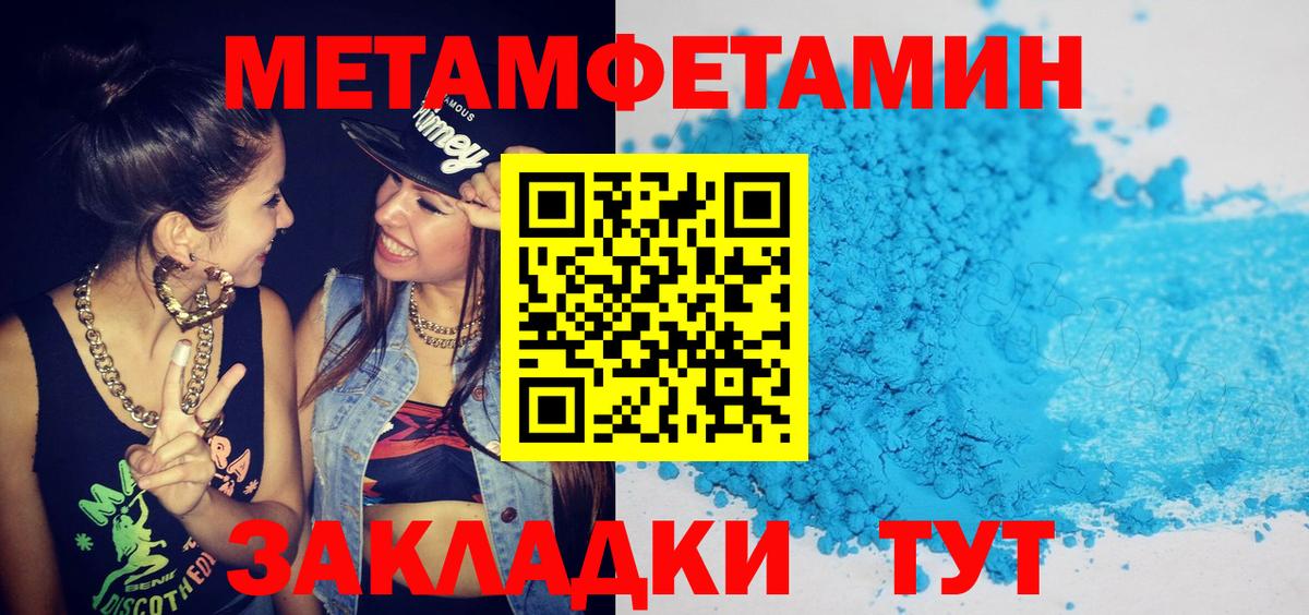 Amphetamine 98% Великий Новгород