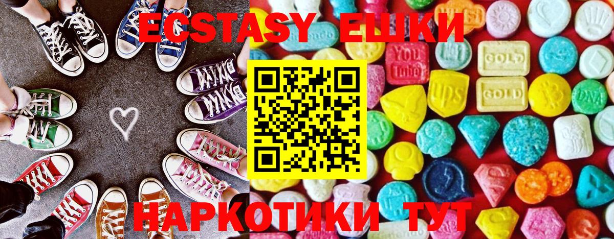 Ecstasy Cube Великий Новгород