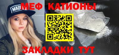 COCAINE Тавда
