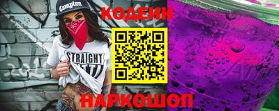крисы Таганрог