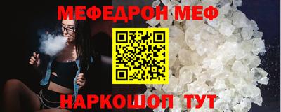 скорость mdpv Тайшет