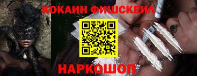 скорость mdpv Тайшет