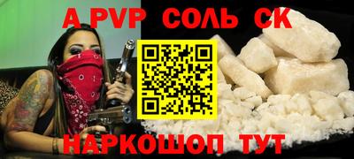 скорость mdpv Тайшет