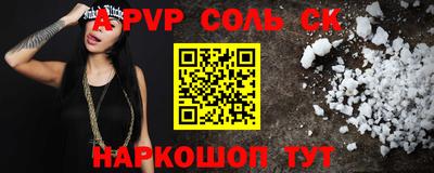 крисы Таганрог