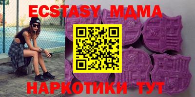 крисы Таганрог
