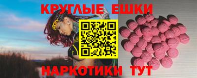меф Троицк