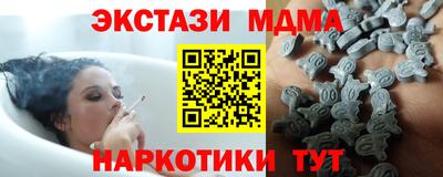 меф Троицк