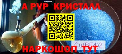 дистиллят марихуана Трёхгорный