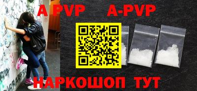 меф Троицк