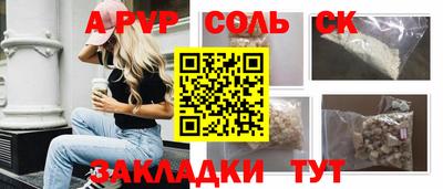 скорость mdpv Тайшет