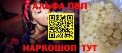 COCAINE Тавда