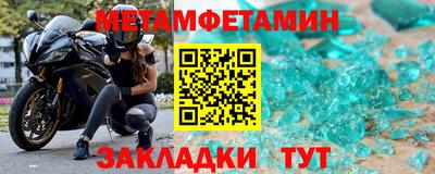крисы Таганрог