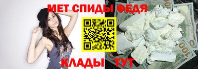 меф Троицк