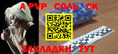 крисы Таганрог