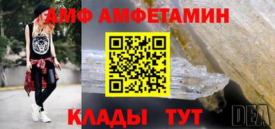 скорость mdpv Тайшет