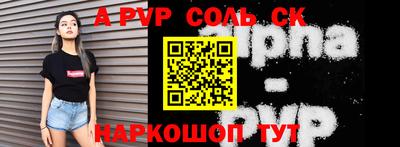 меф Троицк