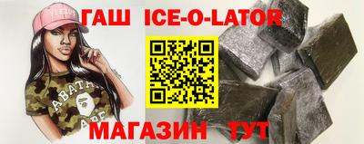 крисы Таганрог