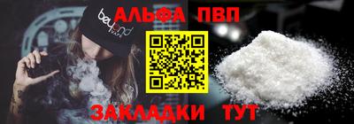 крисы Таганрог