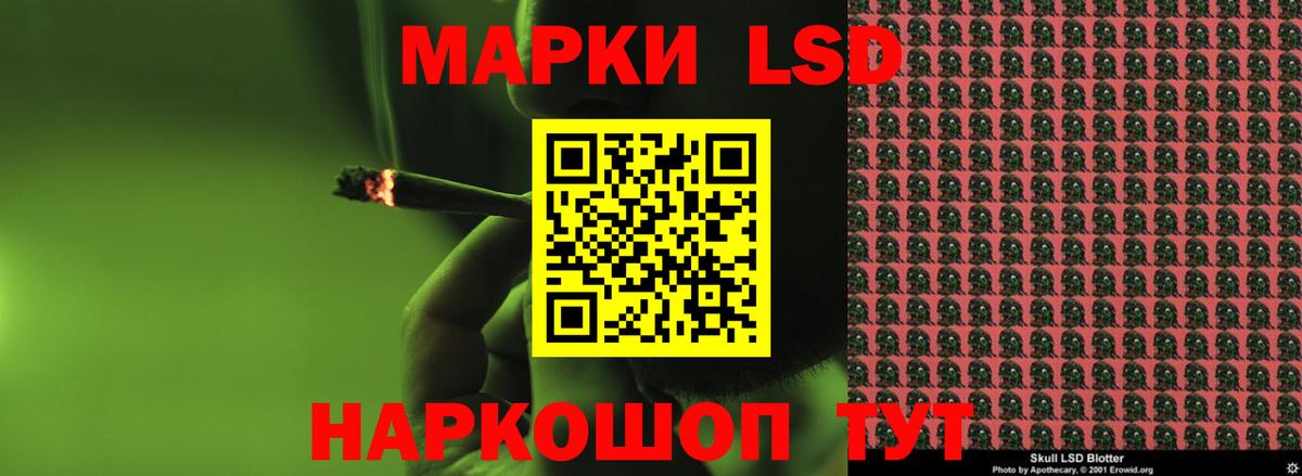 Великий Новгород  ЛСД экстази кислота  ЛСД экстази ecstasy  OMG зеркало  Вход с VPN 